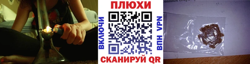 Купить наркотики цена Большой Камень ГАШИШ Галлюциногенные грибы KRAKEN ТОР КОКАИН СОЛЬ Мефедрон