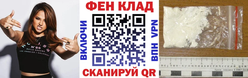 АМФЕТАМИН VHQ  купить наркоту  Большой Камень 