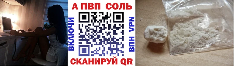 где купить наркоту  Большой Камень  А ПВП мука 