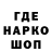 Кодеин напиток Lean (лин) Play Came