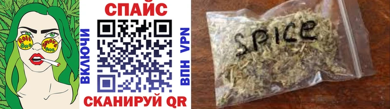 БУТИРАТ буратино  Большой Камень 