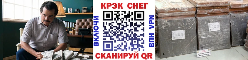 купить  цена  Большой Камень  КОКАИН Боливия 
