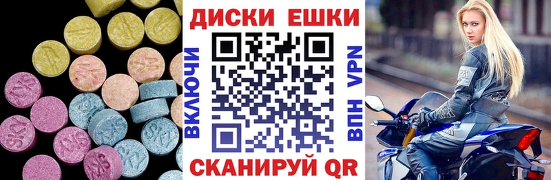 ЭКСТАЗИ таблы  закладка  Большой Камень 