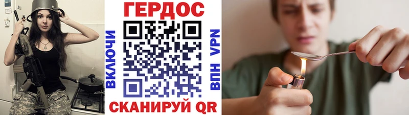 ГЕРОИН афганец  blacksprut ссылка  Большой Камень 
