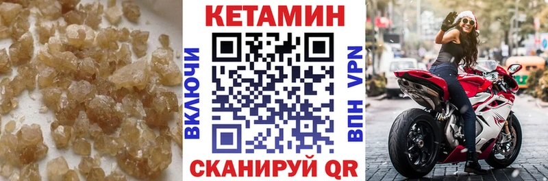 продажа наркотиков  Большой Камень  КЕТАМИН ketamine 