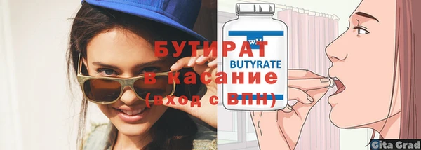 бутик Алексеевка