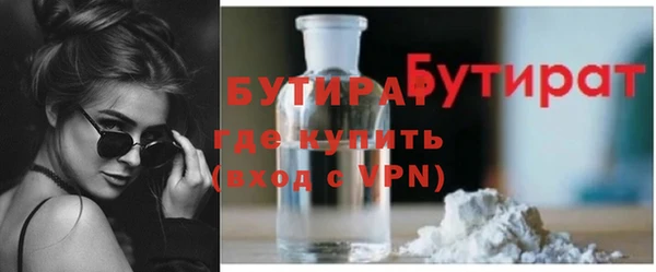 бутик Алексеевка