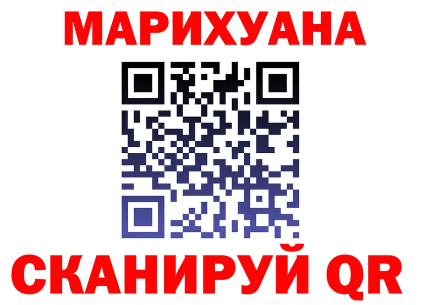 Где купить наркотики? это состав Большой Камень
