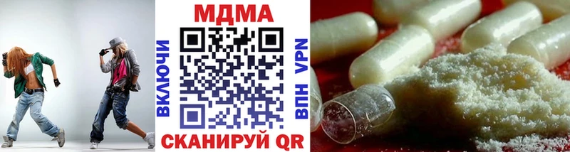 наркошоп Большой Камень МДМА кристаллы