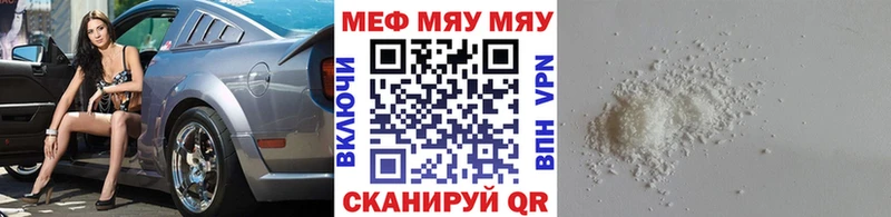 МЕФ кристаллы Большой Камень