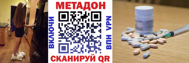 МЕТАДОН VHQ  Большой Камень 