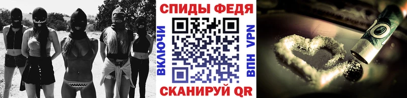 МЕТАМФЕТАМИН Methamphetamine  продажа наркотиков  Большой Камень 