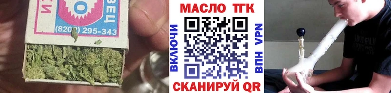 ТГК THC oil Большой Камень